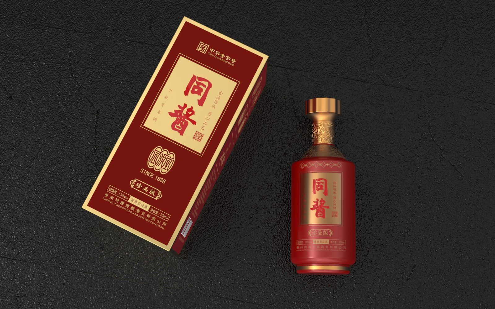 酱金王.22390